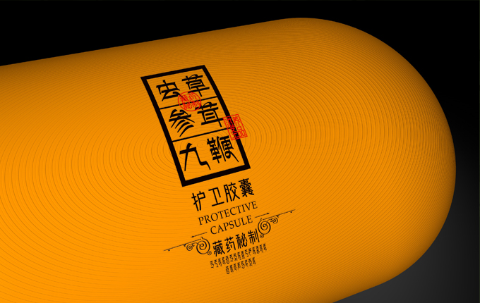 補(bǔ)、滋、養(yǎng)、潤“至靈上品”